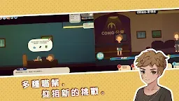 Screenshot 12: 小生活 -悠閒小鎮物語-