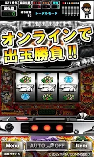 グリパチ]麻雀物語2 激闘！麻雀グランプリ(パチスロ) - ゲームストア