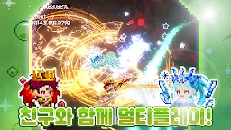 Screenshot 3: 픽셀 법사 키우기