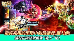 Screenshot 1: 獎牌英雄：召喚師的歸還