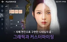 Screenshot 4: 黑色沙漠 MOBILE | 韓文版