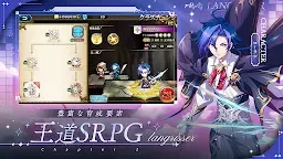 Screenshot 3: 夢幻模擬戰 | 日版
