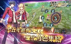Screenshot 7: The Legend of Heroes: Trajectory Stars | Traditional Chinese