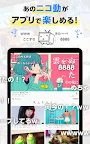 Screenshot 6: niconico video