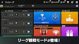 Screenshot 6: FIFA Mobile | ญี่ปุ่น