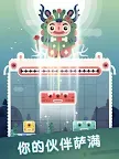 Screenshot 13: 土耳其方塊