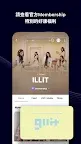 Screenshot 7: 위버스 - Weverse