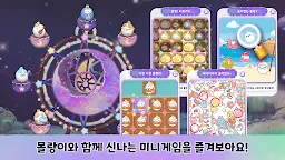 Screenshot 15: Molang's Dream Wardrobe