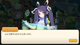 Screenshot 21: La Tale: Dream Fantasy