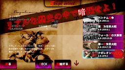 Screenshot 3: 死亡商人