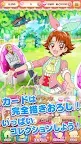 Screenshot 17: PreCure Tsunagaru Pazurun