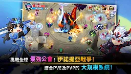 Screenshot 8: 魔法世界 (The World of Magic)