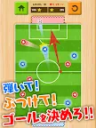 Screenshot 7: ピンボールサッカーバトル！無料物理パズルのサッカーストライク