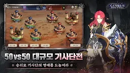 Screenshot 14: 創世紀戰 Mobile：阿修羅計畫 | 韓文版