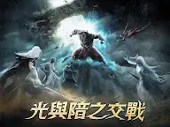 Screenshot 11: 西行紀3D