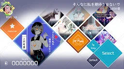 Screenshot 2: VOEZ