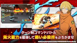 Screenshot 5: Fire Force: Enbu no Shо̄