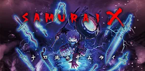 Screenshot 19: SAMURAI X - 十刀流のサムライ