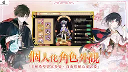Screenshot 4: 鍊金工房 Online ～布雷賽爾的鍊金術士～ | 繁中版
