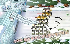Screenshot 8: SNOW WORLD