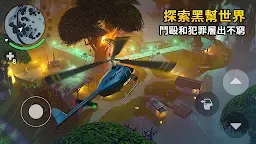 Screenshot 14: 孤膽車神：紐奧良