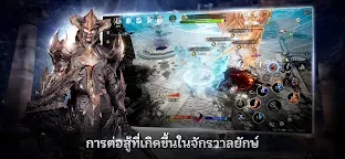 Screenshot 2: BLESS MOBILE | โกลบอล