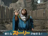 Screenshot 8: 香腸傳說 2