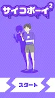 Screenshot 1: Psycho Boy 2 -Escape Game