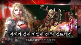 Screenshot 4: HEROES9 AWAKERS