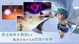 Screenshot 13: 魔法少女小圓 Magia Exedra | 日版