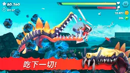 Screenshot 6: 飢餓的鯊魚進化 | 國際版