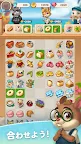 Screenshot 3: Anipang Merge