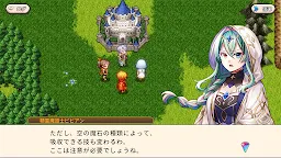 Screenshot 15: RPG 双翼世界の精霊勇者