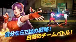 Screenshot 13: THE KING OF FIGHTERS ドットバトル