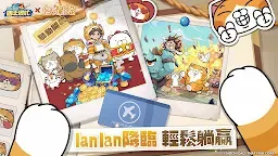 Screenshot 2: 蔚藍星球: 國王很忙（GP版）