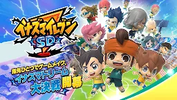 Screenshot 17: Inazuma Eleven SD