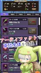Screenshot 4: 靈魂鍊金術士蕾娜菲