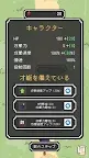 Screenshot 2: 魔女は止まらない【シューティング×育成RPG】