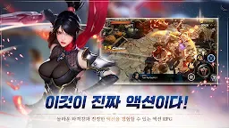 Screenshot 9: 블레이드 X (Blade X)