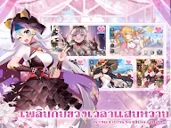 Screenshot 16: Girls' Connect