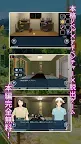 Screenshot 7: Waiting for you at Misohagi railway