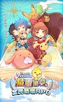Screenshot 1: 精靈樂章 - 手遊版