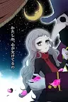 Screenshot 1: 不笑少女與異形馬戲團 | 日版
