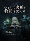 Screenshot 12: Wizardry Variants Daphne