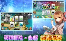 Screenshot 10: Sid Shock