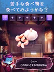 Screenshot 13: 脱出ゲーム 伯爵君の挑戦