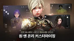 Screenshot 16: TRAHA | 韓文版