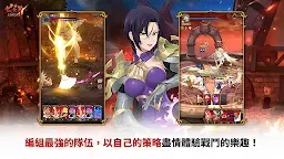 Screenshot 13: 七大罪：光與暗之交戰 | 國際版