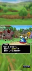 Screenshot 4: Dragon Quest Tact | Japanese