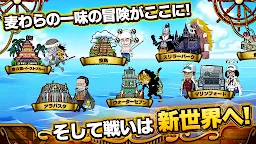 Screenshot 12: ONE PIECE グランドクイズバトル